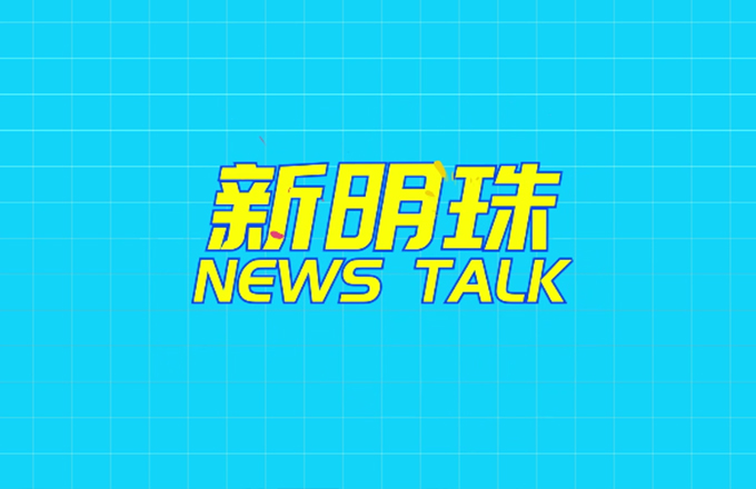 PG电子 NEWS TALK：男同胞们关于女神节的那些神回复！#PG电子 #女神节 生而自由，爱而无畏 祝各位女神节日快乐！