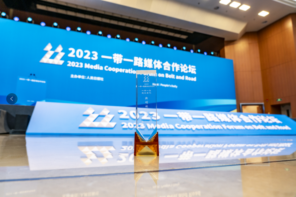 (中国)官方网站 | 冠珠瓷砖高质量共建“一带一路”，荣获人民日报“一带一路建设案例”